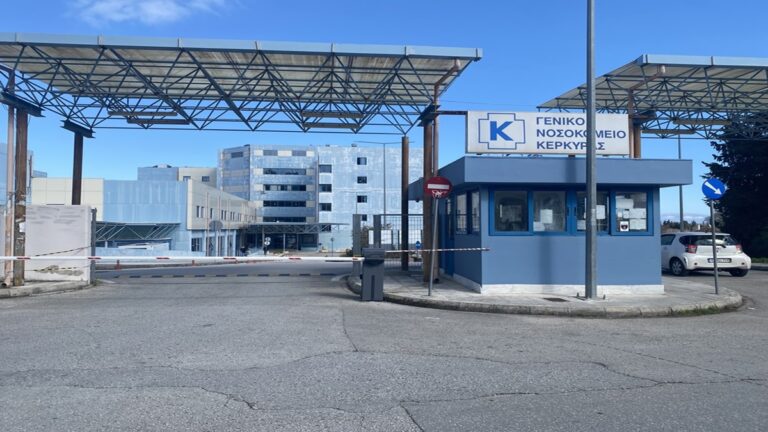 Κέρκυρα: Νέα ηλεκτρονική υπηρεσία “iRantevou” στο Γενικό Νοσοκομείο