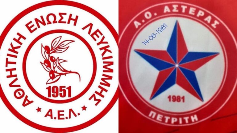Κερκυραϊκό ντέρμπι  ΑΕ Λευκίμμης- Αστέρας Πετριτή για την Γ’ Εθνική