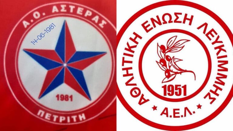 Κέρκυρα – Γ’ Εθνική: Μία ακόμη αγωνιστική χωρίς νίκη για τις ομάδες του νησιού
