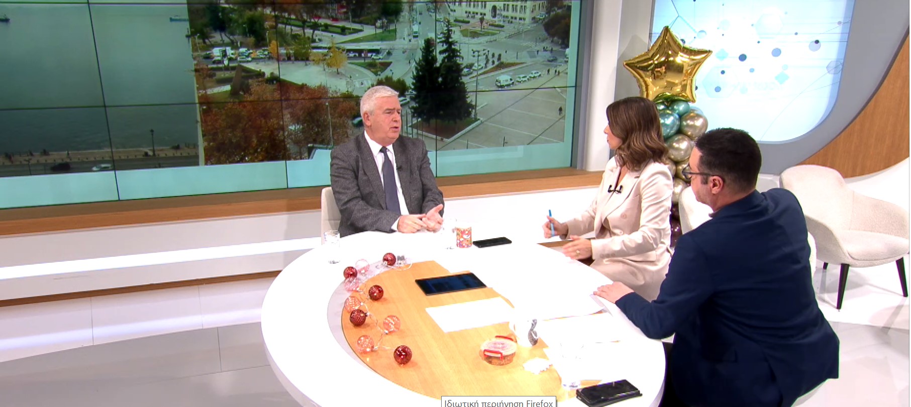 Παπαιωάννου Θεσσαλονικη