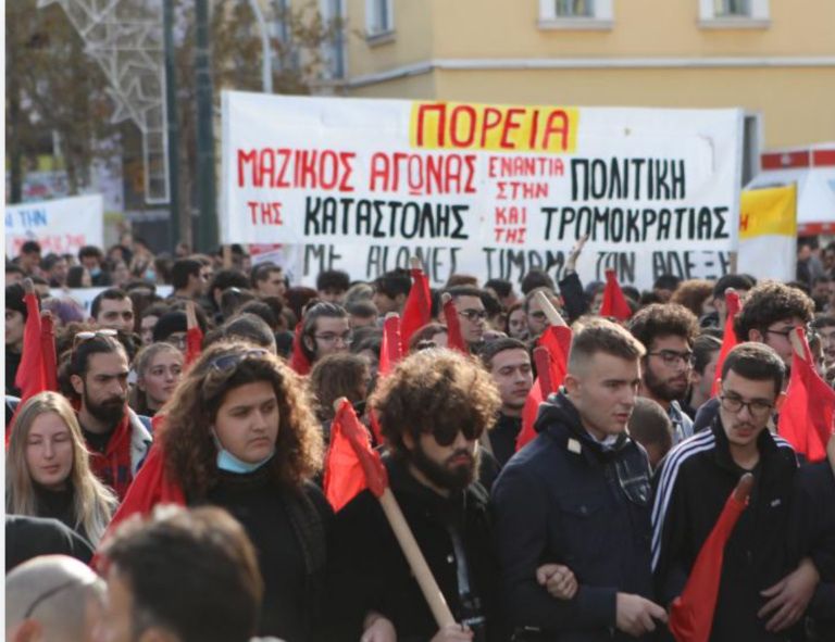 Πορείες στην Θεσσαλονίκη