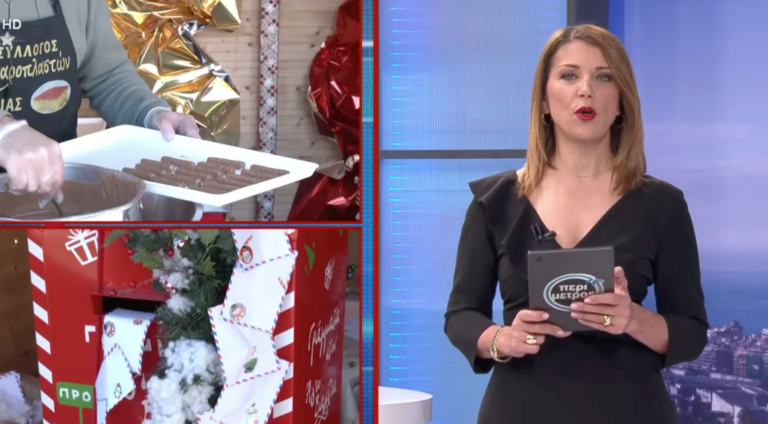 Βέροια: Ένα χριστουγεννιάτικο οχταήμερο “βουτηγμένο” στη σοκολάτα