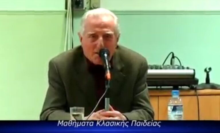 Ο Φιλοκτήμων Φάκας στα Μαθήματα Κλασσικής Παιδείας