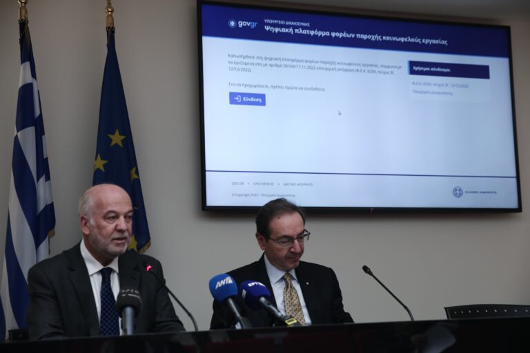 Αντί περιοριστικών όρων… βραχιολάκι