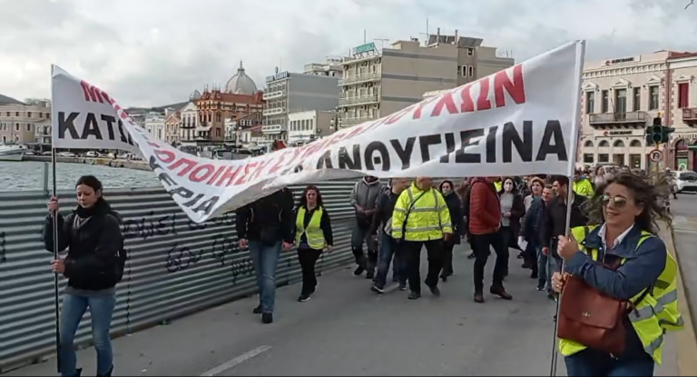 Λέσβος: Kινητοποίηση εργαζομένων στους δήμους που ζητούν μόνιμες προσλήψεις