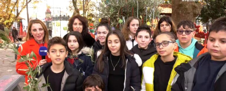 “Ειρεσιώνη”: Το “Χριστουγεννιάτικο δέντρο” και τα κάλαντα των αρχαίων Ελλήνων