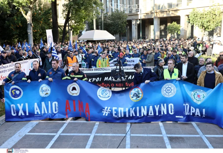 Διακοπή κυκλοφορίας στην οδό Σταδίου λόγω συγκέντρωσης διαμαρτυρίας ενστόλων