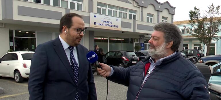 Κέρκυρα: Τα Ιόνια νησιά εντάσσονται στο Εθνικό Κτηματολόγιο