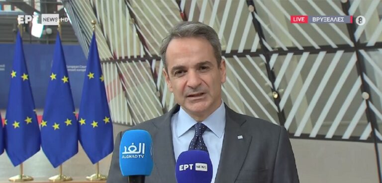 Live οι δηλώσεις του Πρωθυπουργού πριν από την έναρξη της Συνόδου Κορυφής της ΕΕ