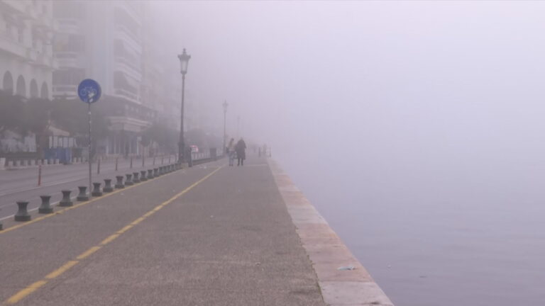 Με έντονη ομίχλη «ξύπνησε» σήμερα η Θεσσαλονίκη