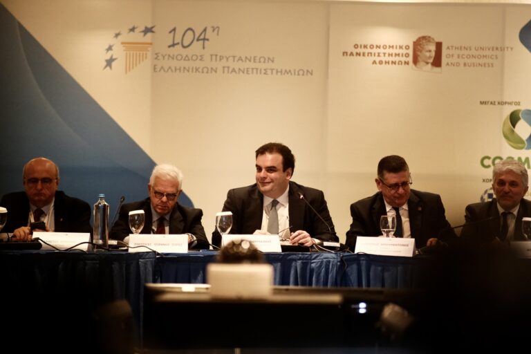 Κυρ. Πιερρακάκης: Δεσμευόμαστε οτι το Δημόσιο Πανεπιστήμιο θα συνεχίσει να πρωταγωνιστεί στην τριτοβάθμια εκπαίδευση