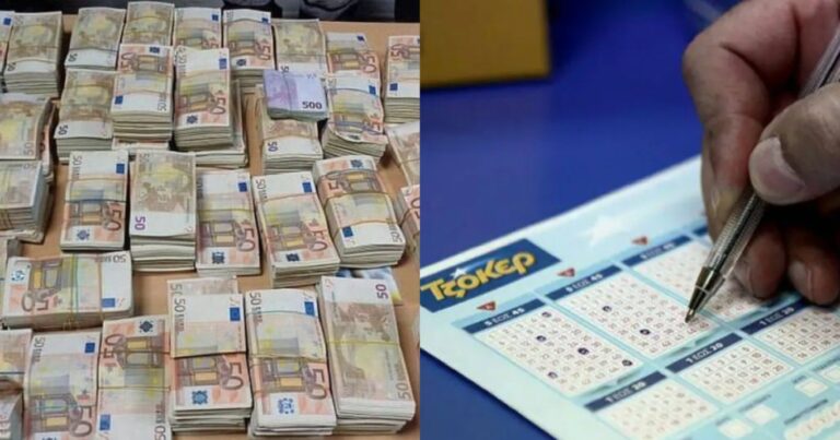 Βολιώτης κέρδισε 100.000 ευρώ στο τζόκερ
