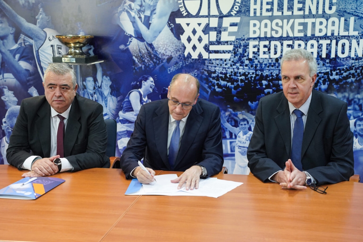 Συμφωνία συνεργασίας μεταξύ του Πανεπιστημίου Πελοποννήσου και της Ομοσπονδίας του Μπάσκετ