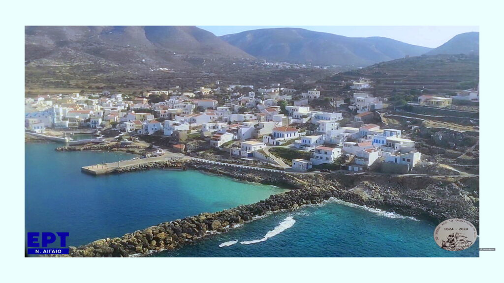 Έκθεση στη Βουλή για την επέτειο των 200 χρόνων του Ολοκαυτώματος της Ηρωϊκής Κάσου