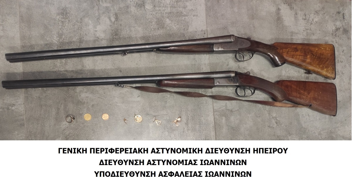 Ιωάννινα: Συνελήφθη για κλοπή και αρχαιότητες