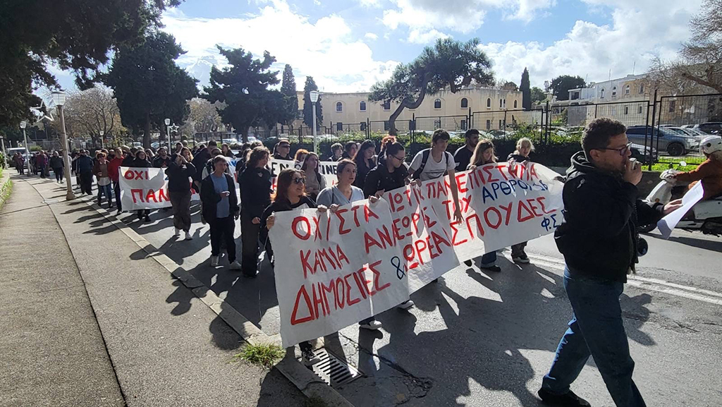 Σ. Κριαράς: Ενημέρωση για το Ιδιωτικό Παν/μιο από τη Β΄ΕΛΜΕ Δωδεκανήσου – Αύριο  η κινητοποίηση στο Παν/μιο Αιγαίου