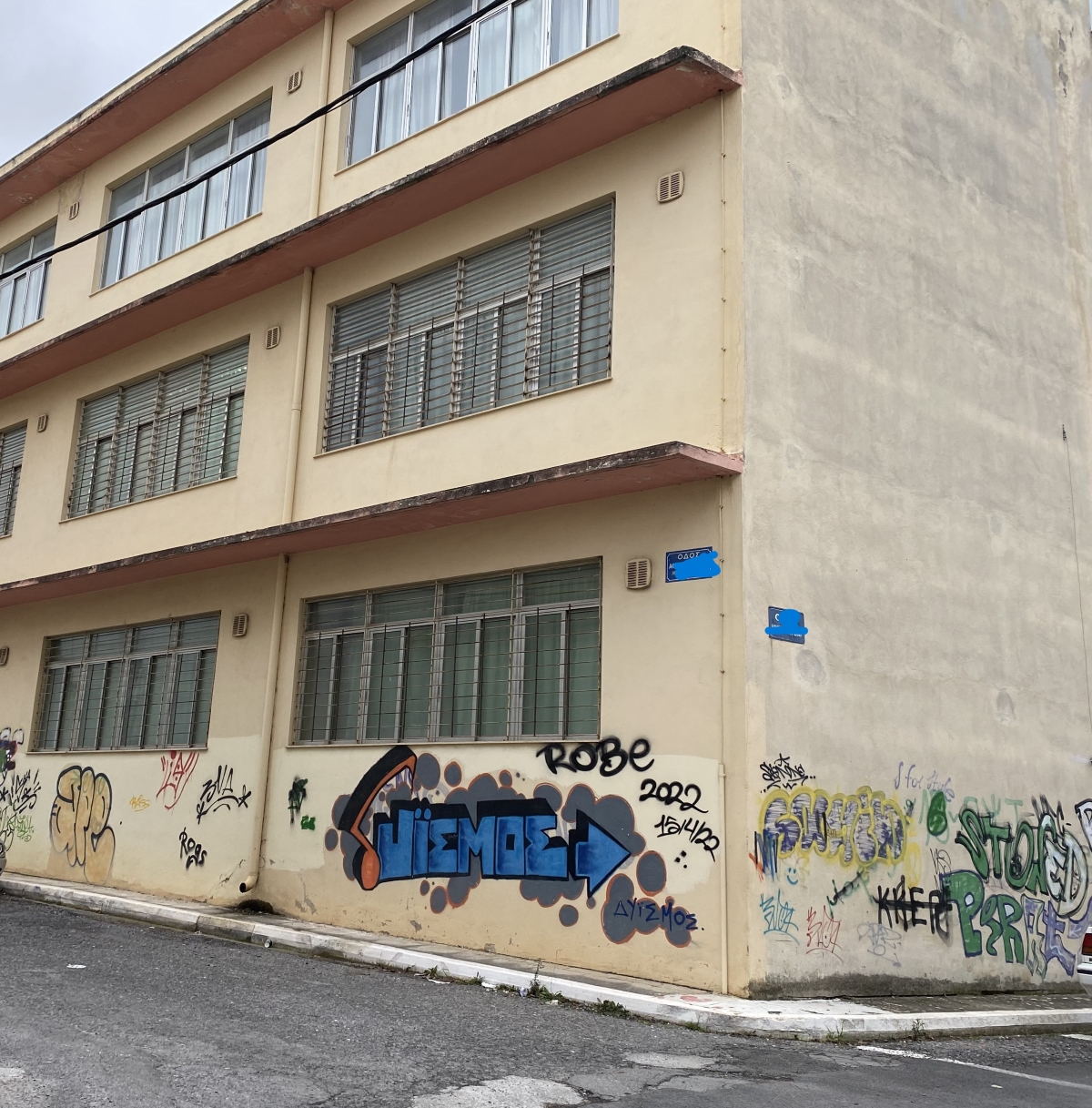 Ερώτηση του ΚΚΕ για τα σχολικά κτιριακά συγκροτήματα του Λεωνιδίου