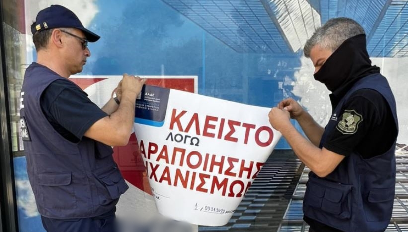 Μ. Ζάγκα για Greek Mafia: Άνθρωποι μέσα από τις φυλακές κάνουν διακίνηση καυσίμων – Δίνουν 1 εκατ. ευρώ και αγοράζουν πρατήριο