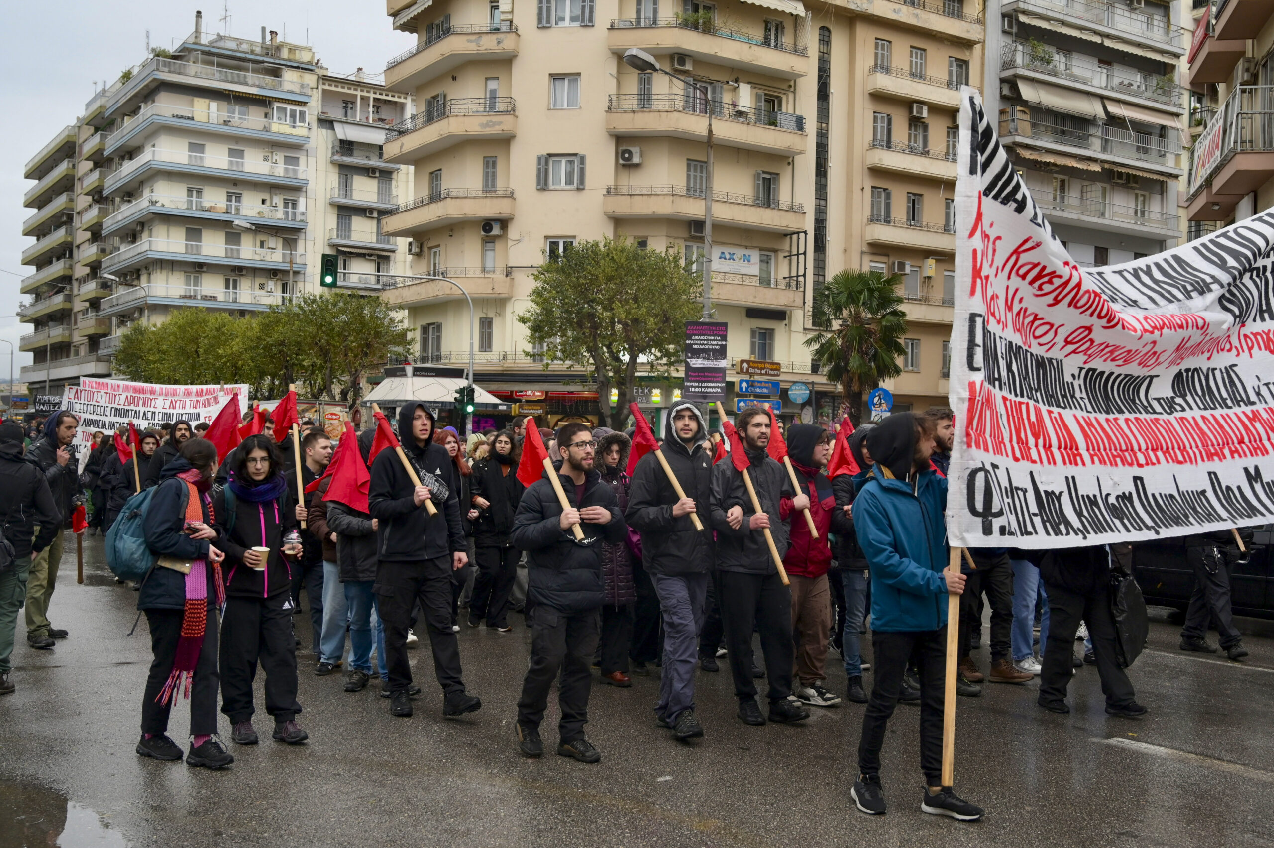 Θεσσαλονίκη: Φοιτητές και αντιεξουσιαστές σήμερα στους δρόμους