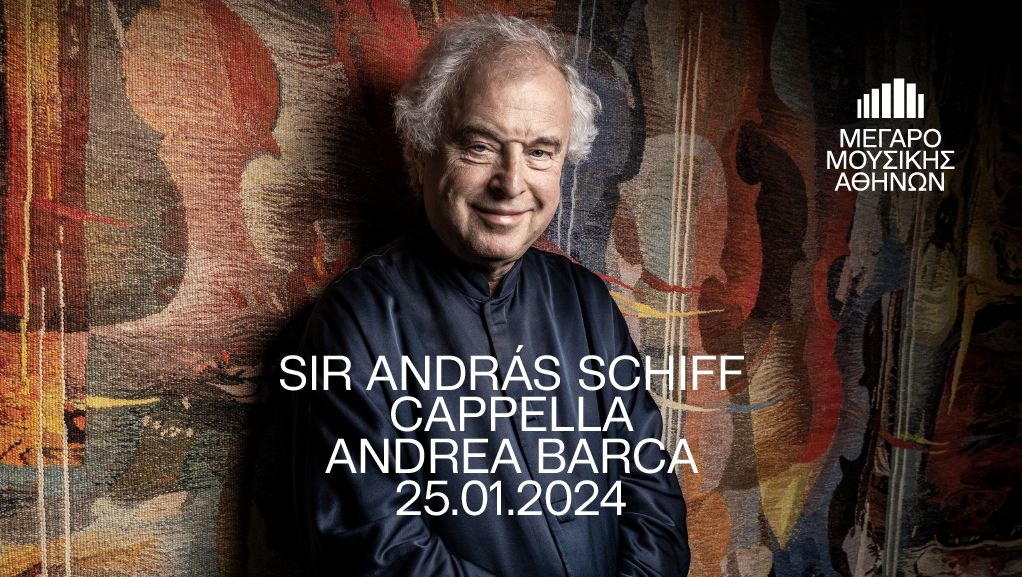 Ο Sir András Schiff και η Ορχήστρα Cappella Andrea Barca στο Μέγαρο Μουσικής Αθηνών