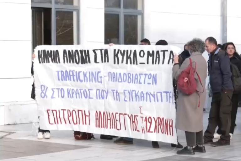 Υπόθεση 12χρονης: Διεκόπη η δίκη για τις 10 Ιανουαρίου – Η μητέρα νωρίτερα επιτέθηκε στον βασικό κατηγορούμενο