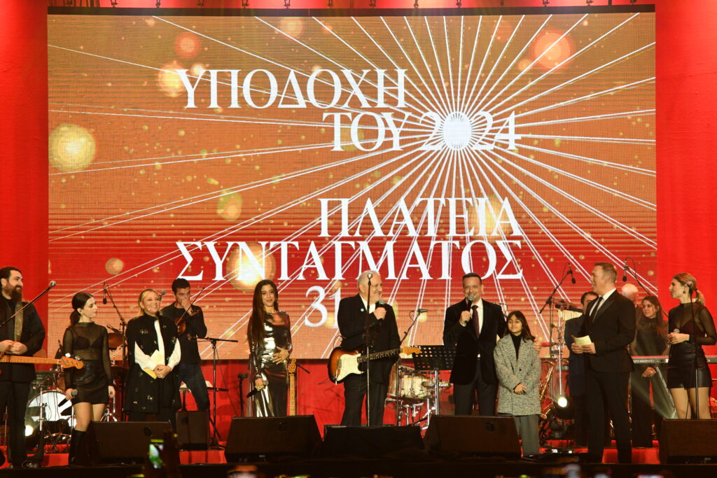 Χάρης Δούκας - Αντίστροφη μέτρηση για το νέο έτος