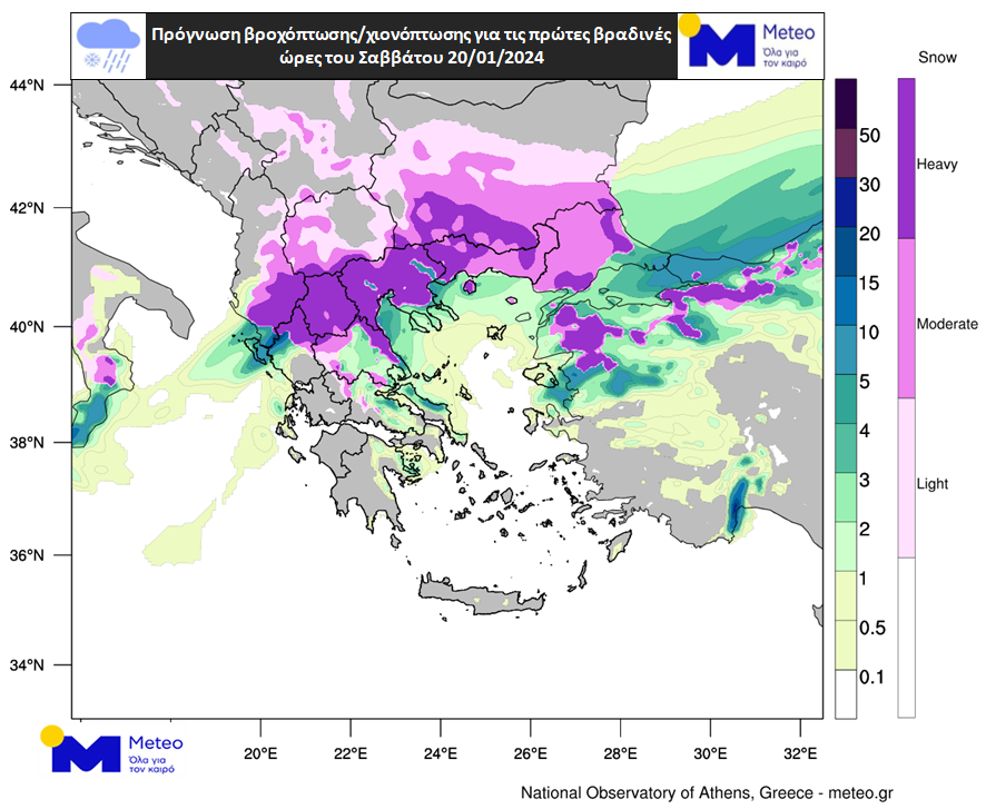 Από τα δυτικά η επέλαση της κακοκαιρίας: Χιόνια, παγωμένοι βοριάδες και βουτιά της θερμοκρασίας – Πώς θα εξελιχθεί