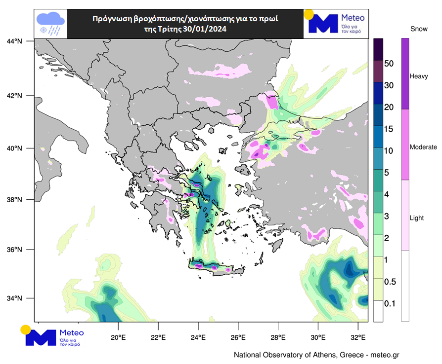 Χιόνια, βροχές και θυελλώδεις ανέμους φέρνει η κακοκαιρία «Avgi» – Έκτακτο δελτίο επιδείνωσης