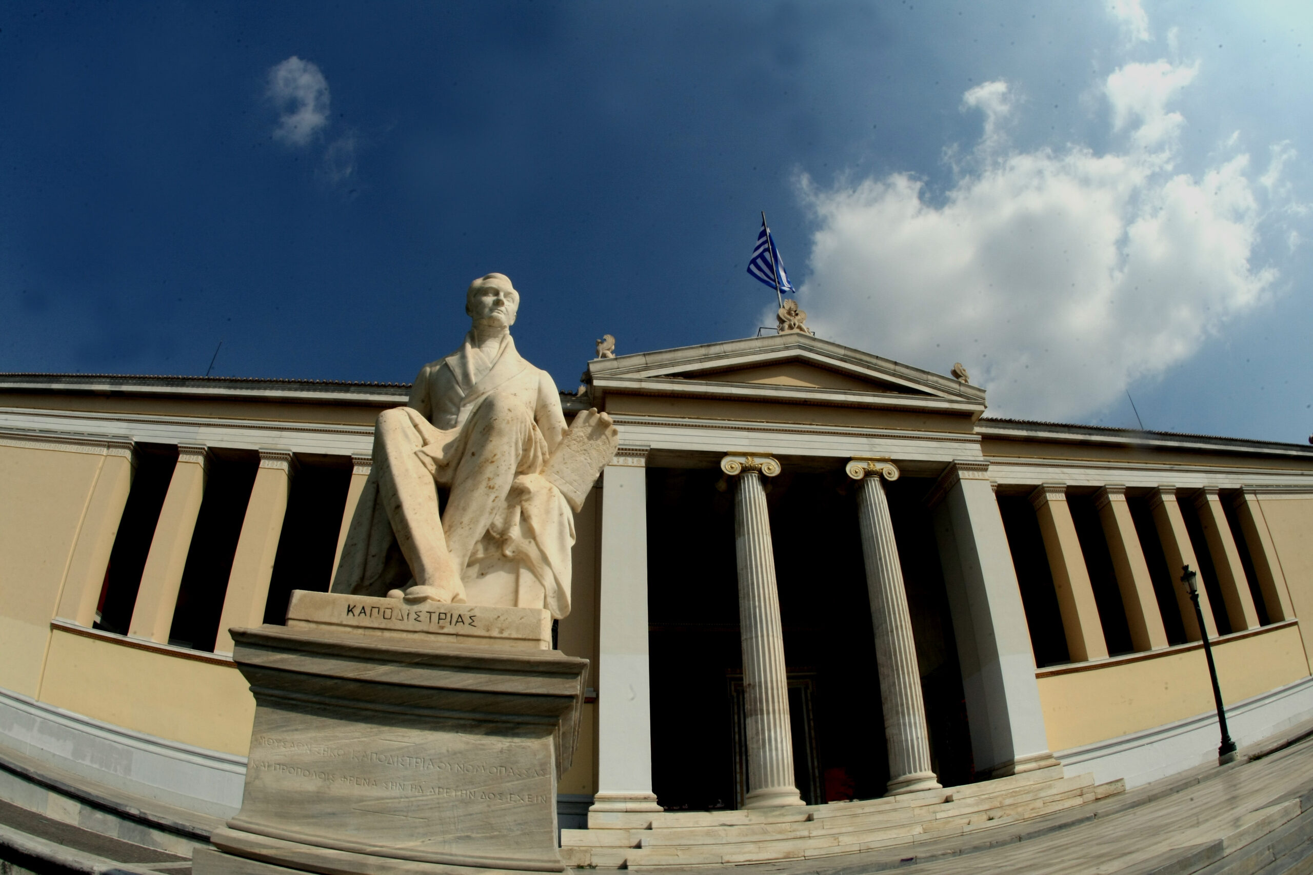 Απεβίωσε ο Νίκος Σκουτερόπουλος κορυφαίος μελετητής της αρχαίας ελληνικής γραμματείας – Συλλυπητήριο μήνυμα Λ. Μενδώνη
