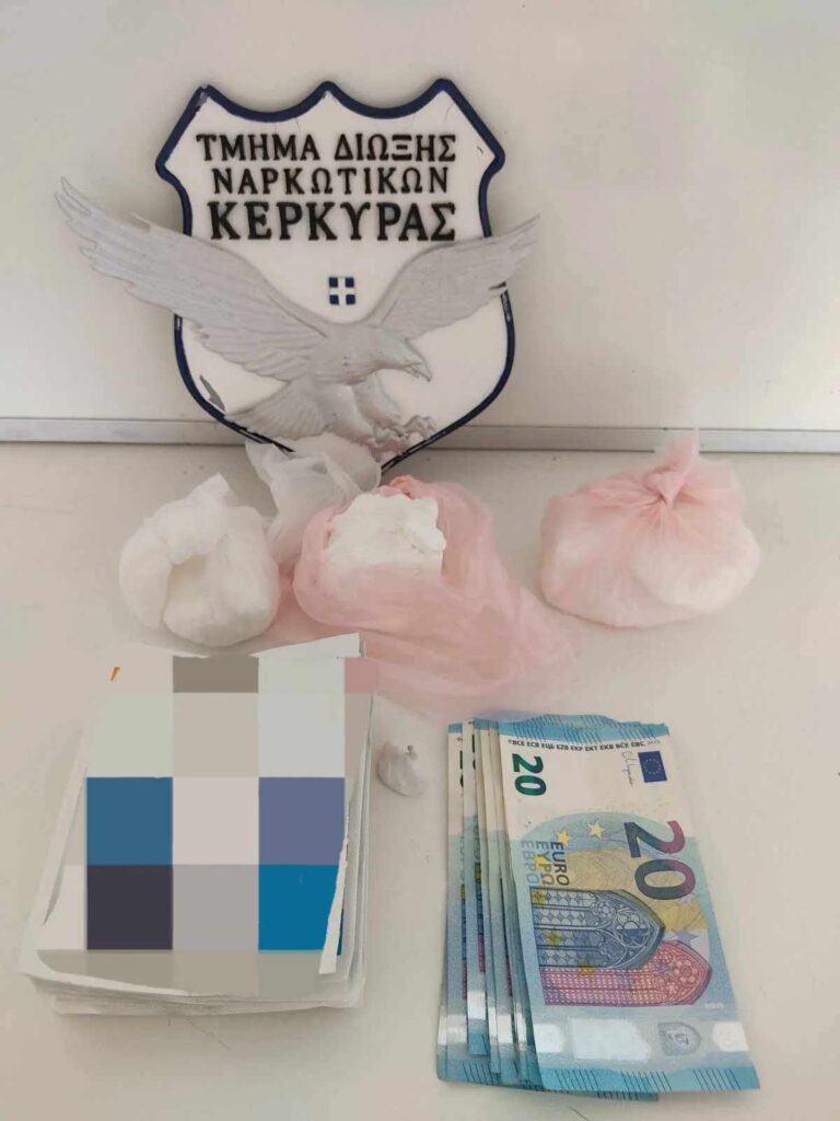 Εξάρθρωση μεγάλου κυκλώματος διακίνησης κοκαΐνης στην Κέρκυρα: Και απόστρατος της ΕΛΑΣ στους συλληφθέντες