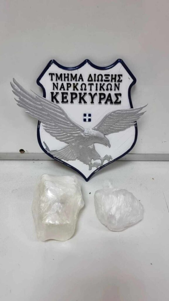 Κέρκυρα: Εξαρθρώθηκε μεγάλο κύκλωμα διακίνησης κοκαΐνης – Και απόστρατος της ΕΛΑΣ στους συλληφθέντες