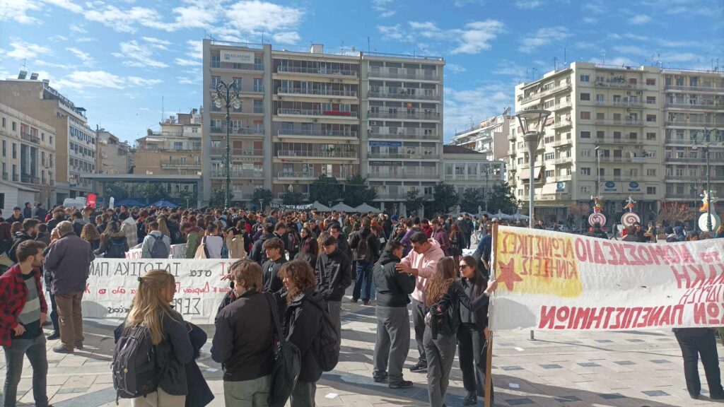 Πάτρα: Πανεκπαιδευτική πορεία διαμαρτυρίας κατά των μη κρατικών πανεπιστημίων (βίντεο)