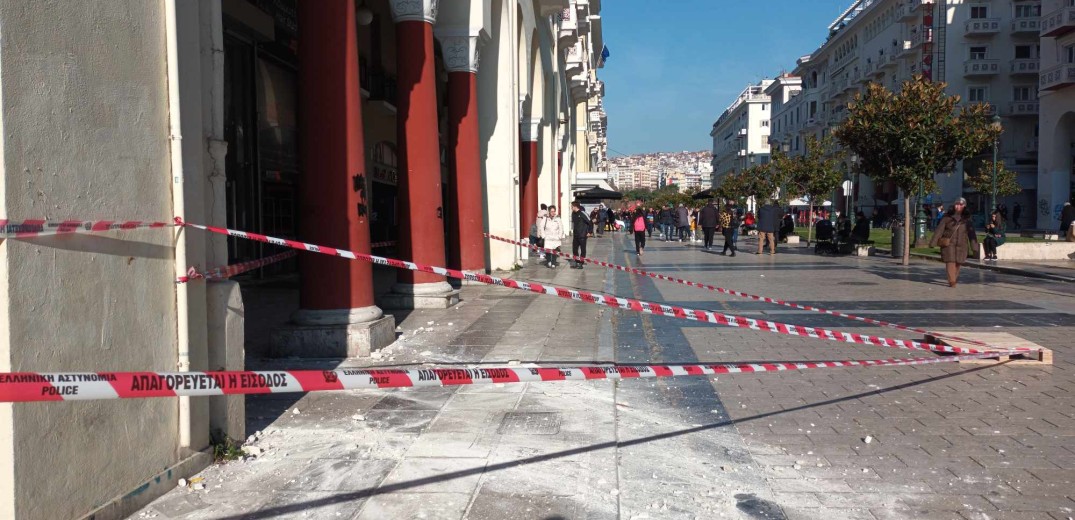 Θεσσαλονίκη: Έπεσαν σοβάδες από κτίριο στην Αριστοτέλους