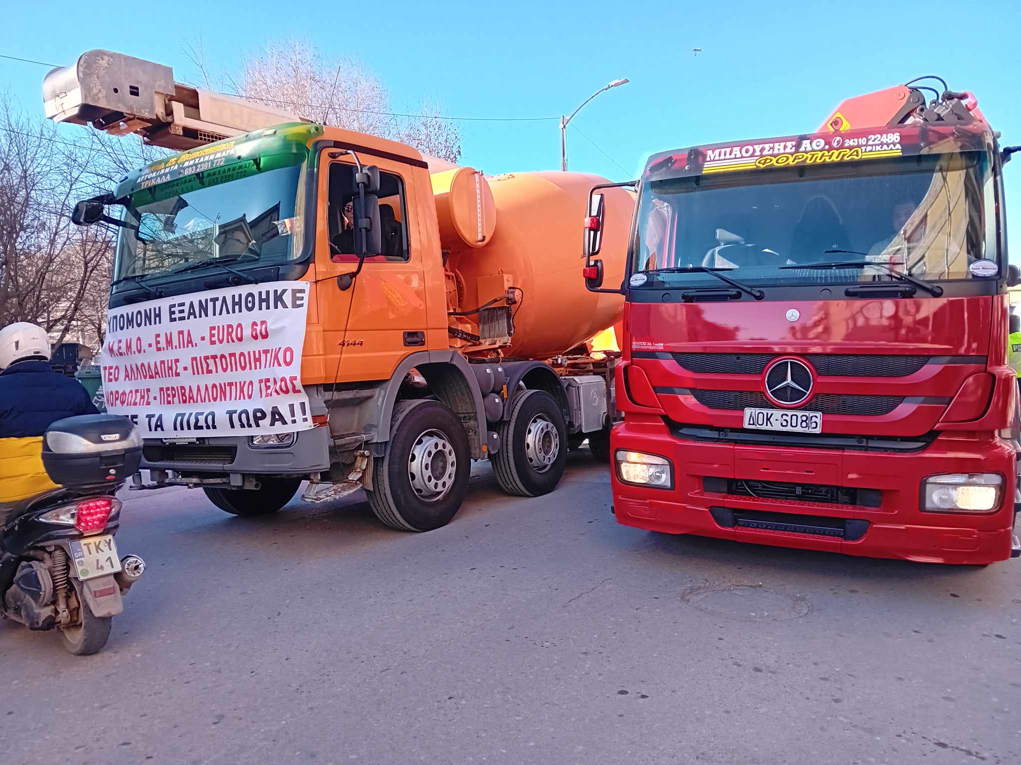 Τρίκαλα: “Απόβαση” φορτηγών στην πόλη