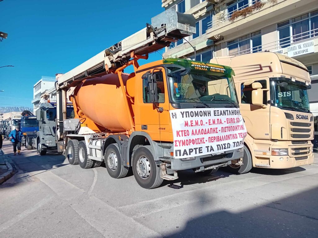 Τρίκαλα: “Απόβαση” φορτηγών στην πόλη