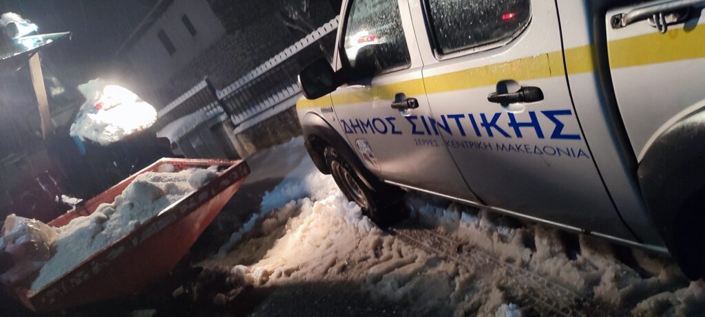 Σέρρες: Πέρασε ο χιονιάς χωρίς προβλήματα – Τα εκχιονιστικά της Περιφέρειας καθάρισαν τους δρόμους