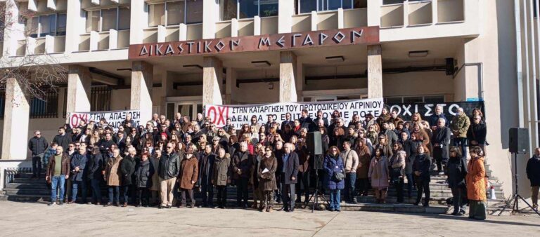 Αγρίνιο: Συγκεντρώσεις και διαμαρτυρίες για τη διεκδίκηση Κεντρικού Πρωτοδικείου