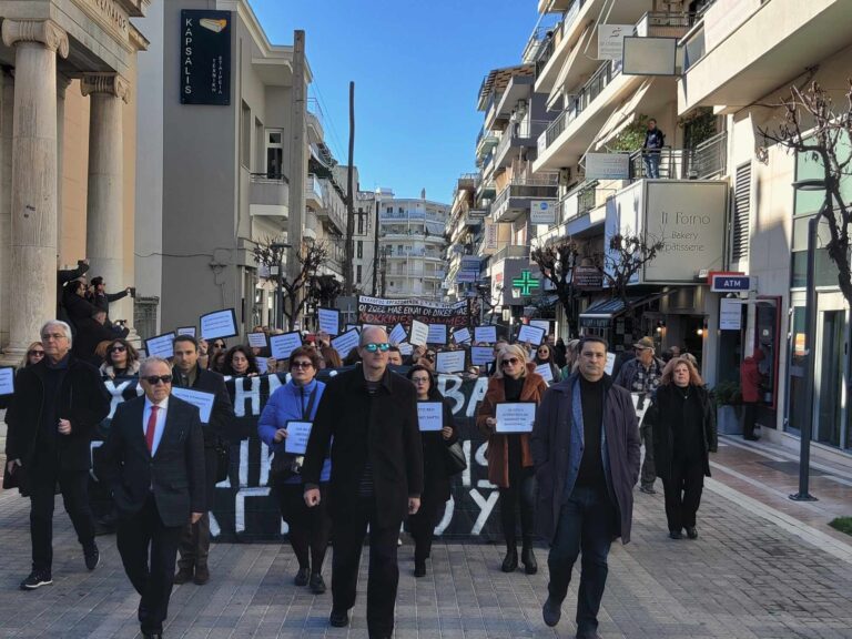 Αγρίνιο: Συλλαλητήριο «κατά της υποβάθμισης του Πρωτοδικείου»