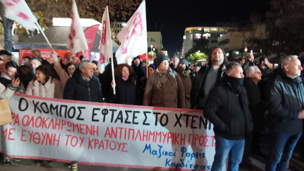 Καρδίτσα: Στους κεντρικούς δρόμους της πόλης τα τρακτέρ