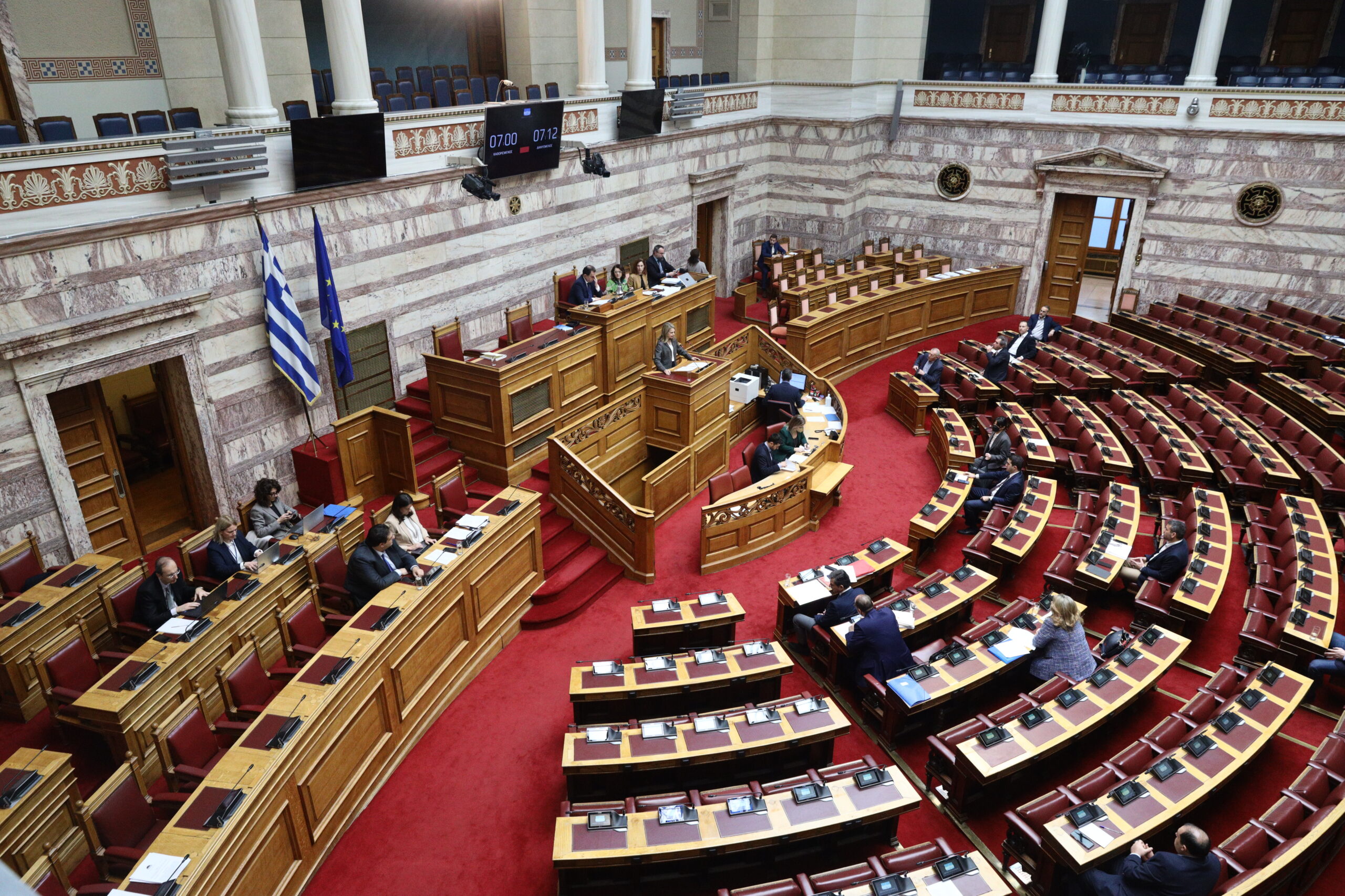 Βουλή: Κατατέθηκε το νομοσχέδιο για τα ομόφυλα ζευγάρια
