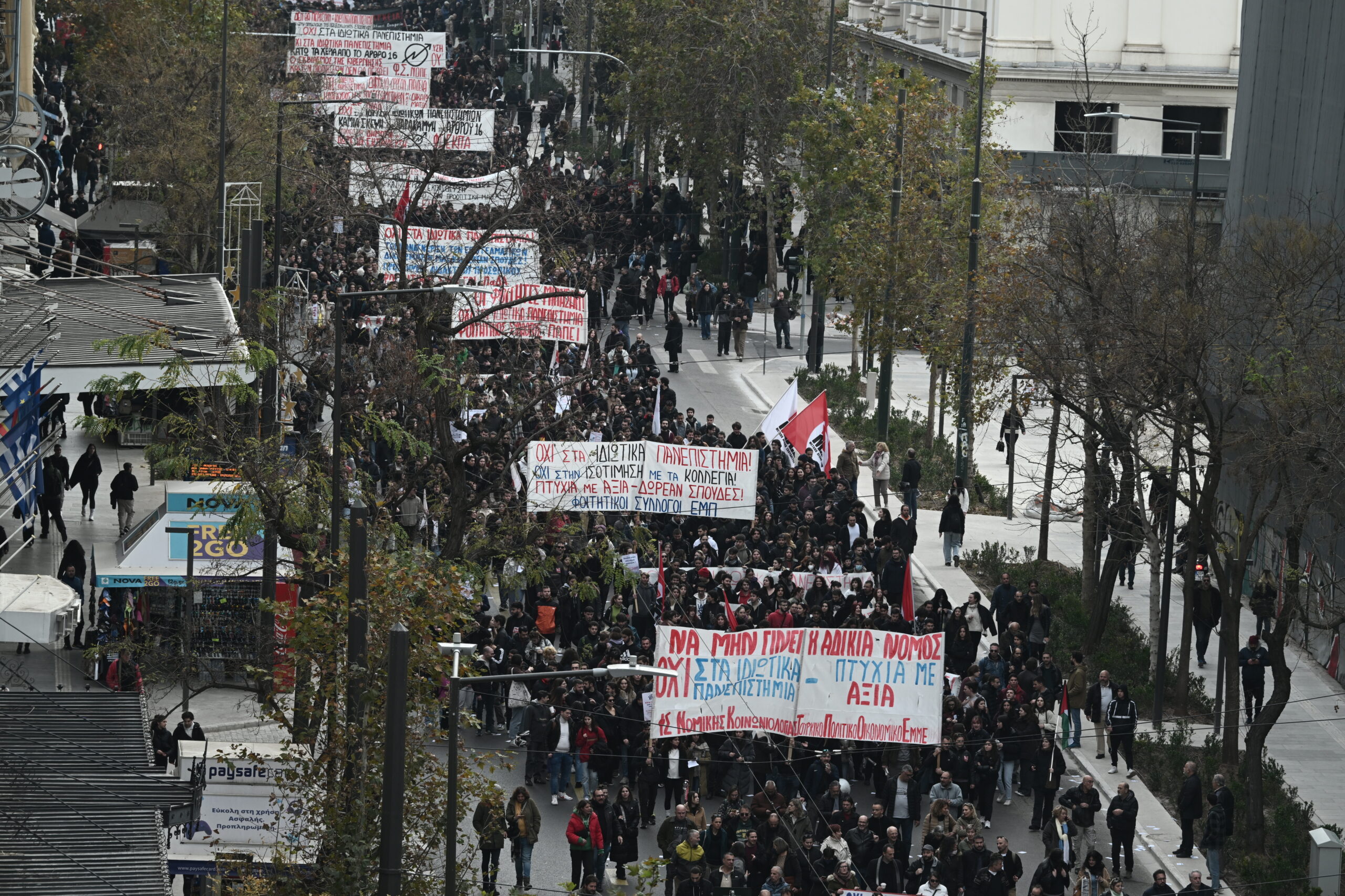 KKE: Η κυβέρνηση έχει ήδη ηττηθεί – Να μην κατατεθεί το Ζνομοσχέδιο για τα ιδιωτικά πανεπιστήμια