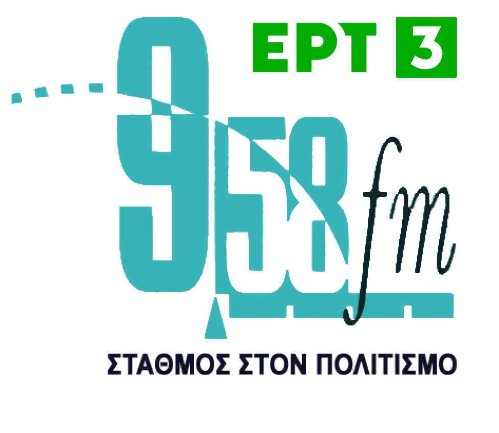 30 χρόνια «9.58FM – Σταθμός στον Πολιτισμό»