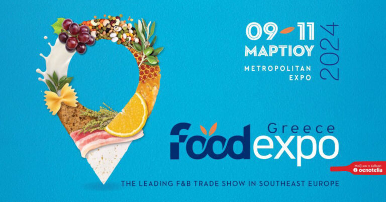 Το Επιμελητήριο Μαγνησίας στις διεθνείς εκθέσεις «Food Expo 2024” και “Olio Capitale 2024”