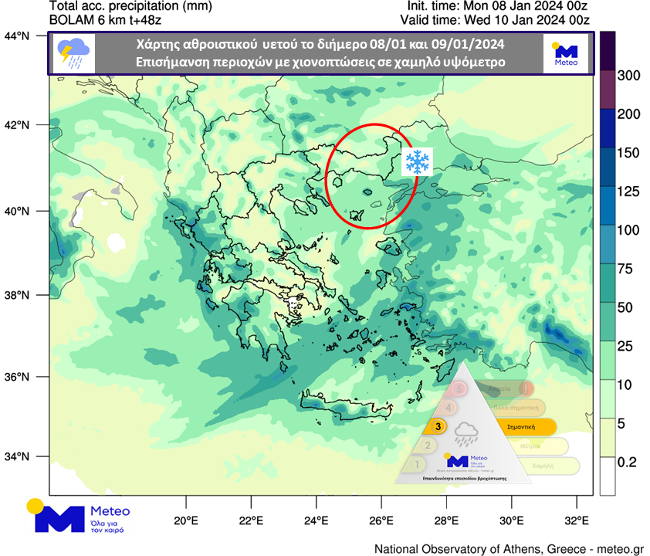 Meteo: Νέο κύμα κακοκαιρίας από το απόγευμα –  Καταιγίδες, χιονοπτώσεις και θυελλώδεις άνεμοι