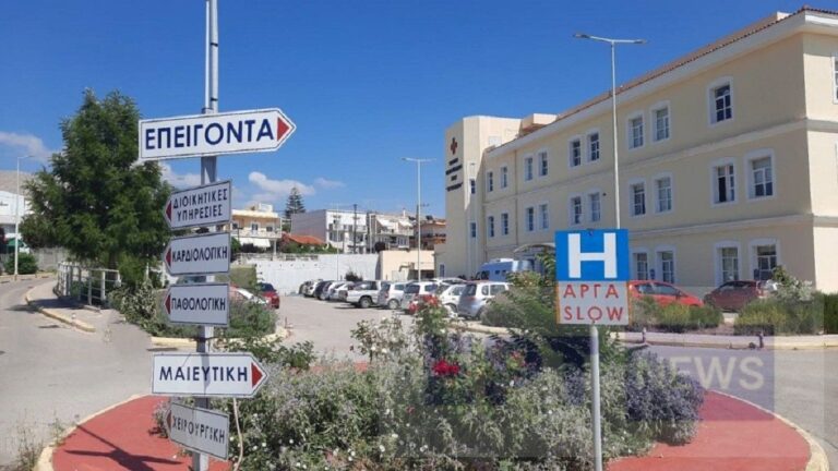 Χίος: Μέτρα για τον covid στο Γενικό Νοσοκομείο