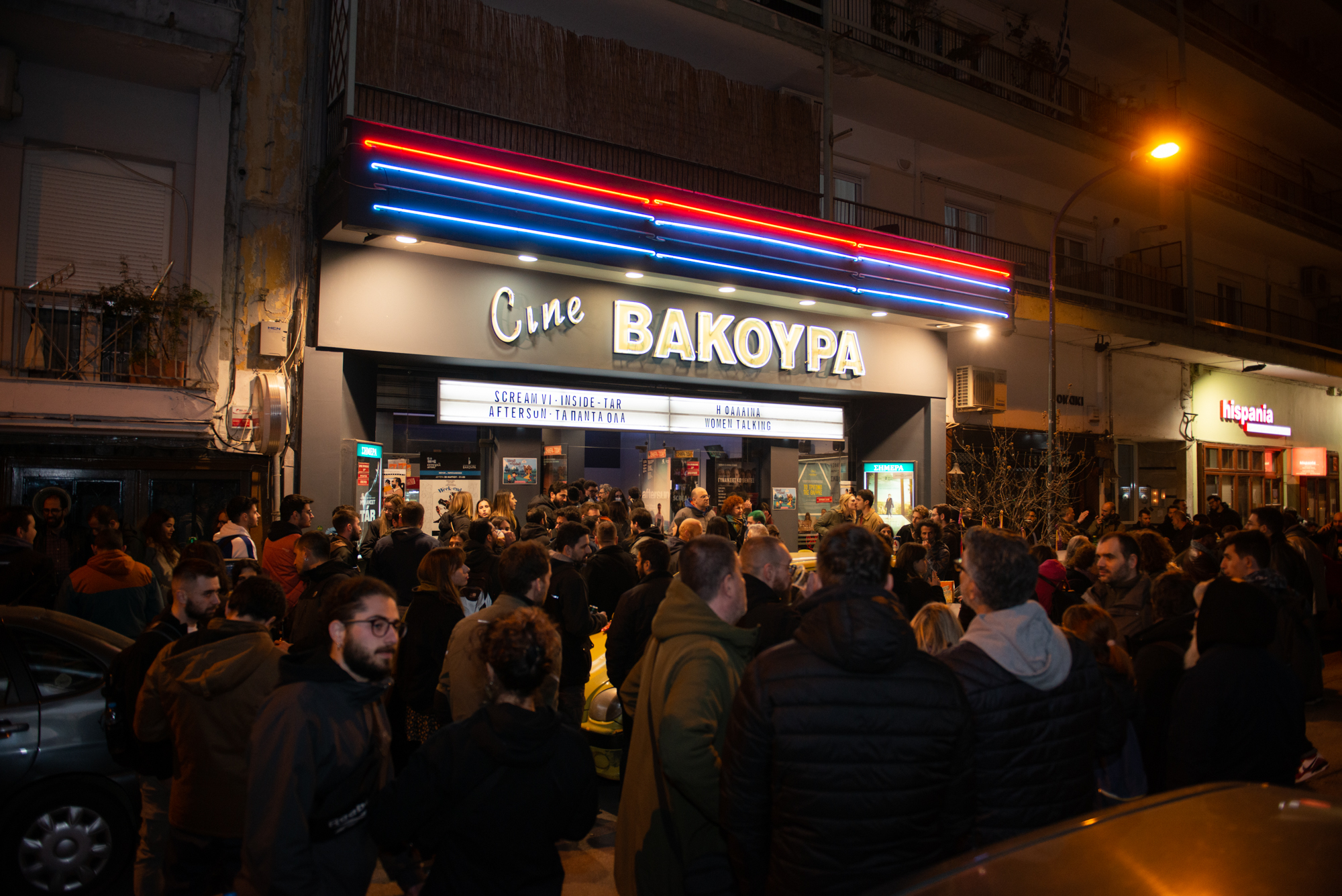 Cine Βακούρα- Το μεγάλο αφιέρωμα στα αριστουργήματα του ελληνικού κινηματογράφου, οι sold out βραδιές και το εγχείρημα που «αγκάλιασε» το κοινό