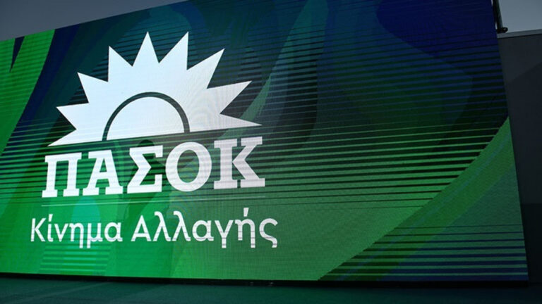 Αλλαγές σε θέσεις ευθύνης στο ΠΑΣΟΚ ΚΙΝΑΛ Μαγνησίας