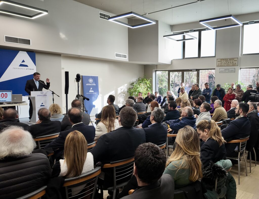 Νίκος Χαρδαλιάς: Ολιστικό αναπτυξιακό πρόγραμμα 545 εκατ. ευρώ για τη Δυτική Αττική