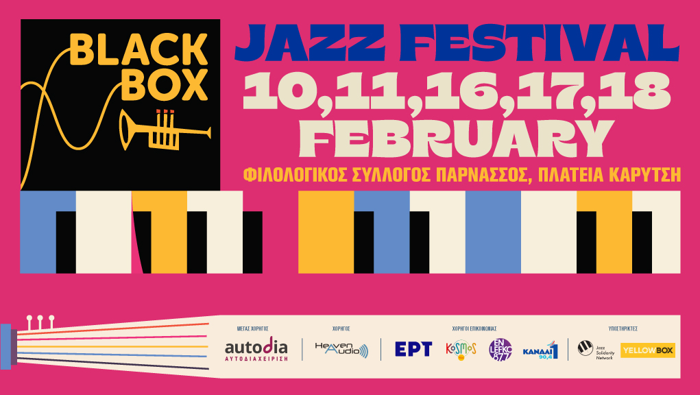BlackBox Jazz Music Festival