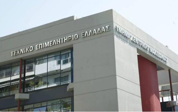 Επιδοτούμενο πρόγραμμα για άνεργους πτυχιούχους έως 29 ετών από το Τεχνικό Επιμελητήριο Ελλάδας